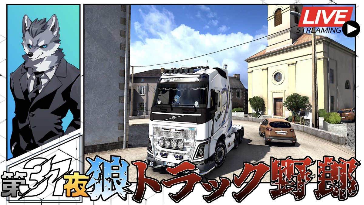 ラバルル【芸夢】 tweet media