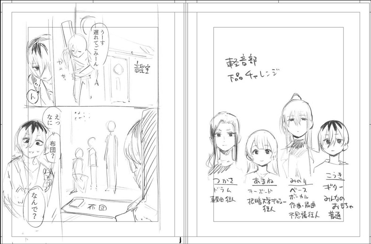 seitokainoana's tweet photo. ひみつの漫画をこっそり公開。
第2話の「レズセッ」はこういうことなのでした。 https://t.co/dYvYhLqmQ9