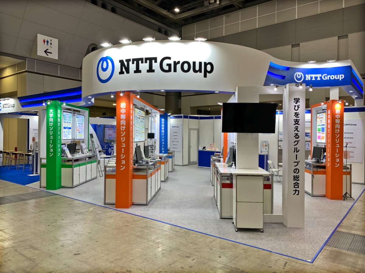 NTTeastofficial's tweet photo. /
本日開催!
教育ITソリューションEXPO
\
様々なご要望にお応えする #教育ICTソリューション をNTTグループとして展示しています。
期間:2022/5/11~5/13
場所:東京ビッグサイト(西展示棟)
※要事前申込(無料)
▼入場チケット
https://t.co/cl5q86cCRg
▼出展社ページ
https://t.co/rZRthdZSbM https://t.co/hu5HtHLuN5