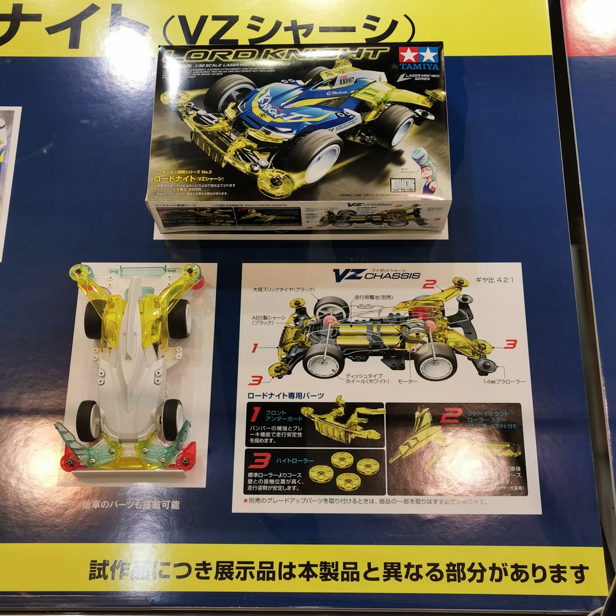 ミニ四駆【タミヤ公式】🚗🏁 on X: 
