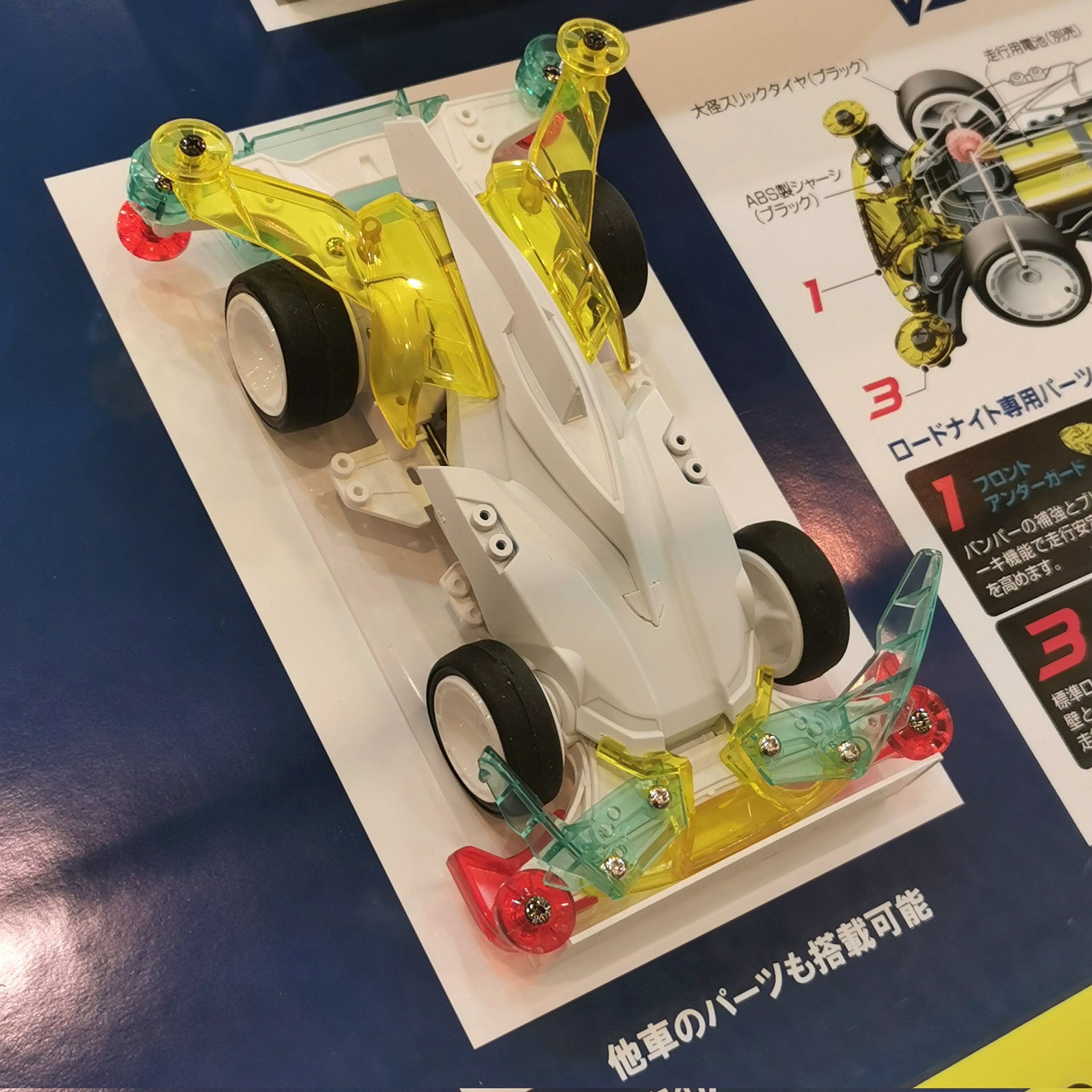 ミニ四駆【タミヤ公式】🚗🏁 в X: „【タミヤ新製品 ミニ四駆【タミヤ公式】🚗🏁 в X: „【タミヤ新製品