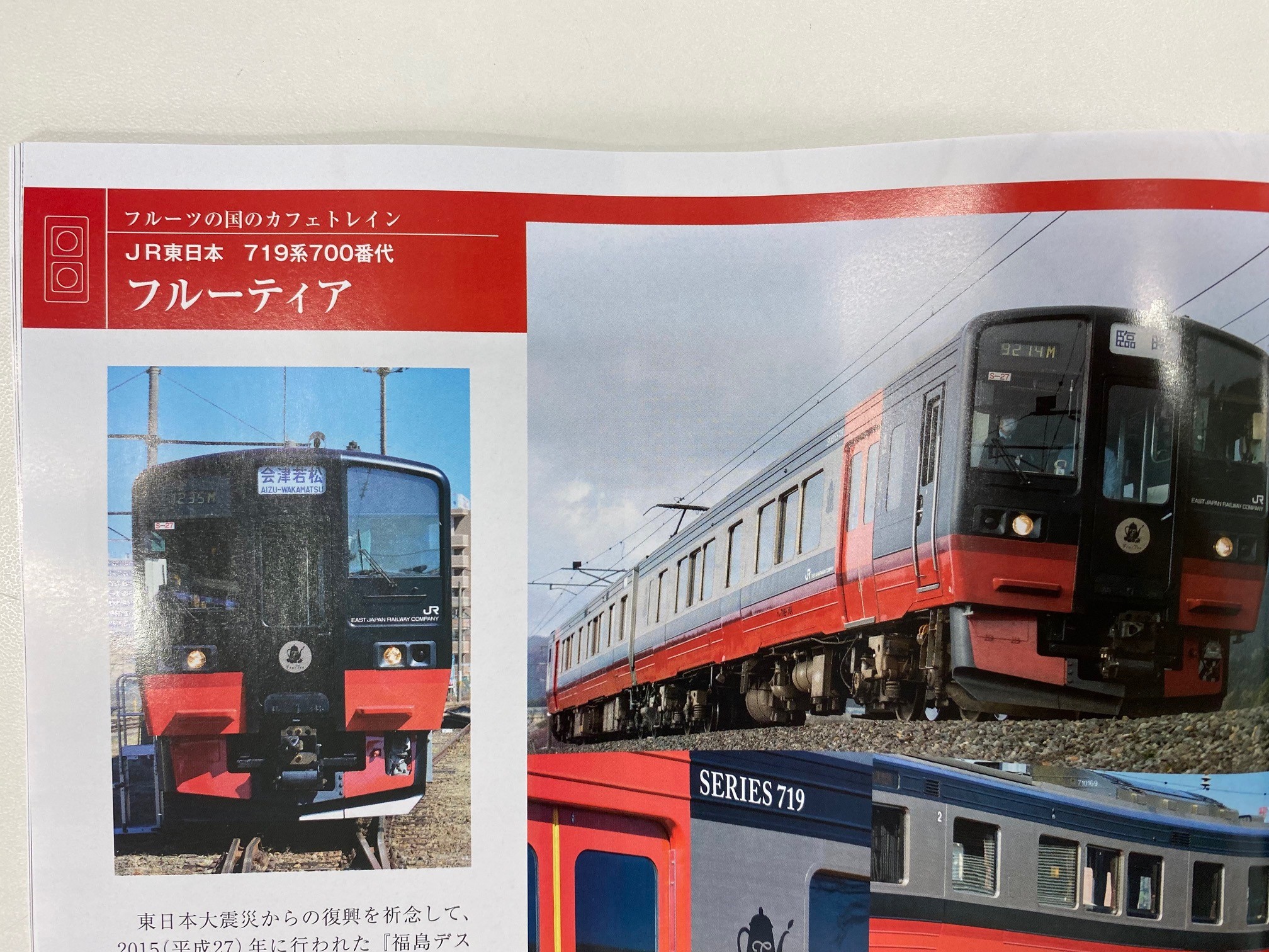 交通新聞社［公式］ على X: 