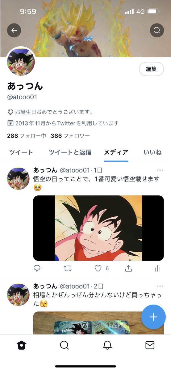 れます Gucci あっつん様専用の通販 By 3児のママ お気軽にコメント下さい グッチならラクマ ましたらお れます Gucci あっつん様専用の通販 By 3児のママ お気軽にコメント下さい グッチならラクマ ましたらお