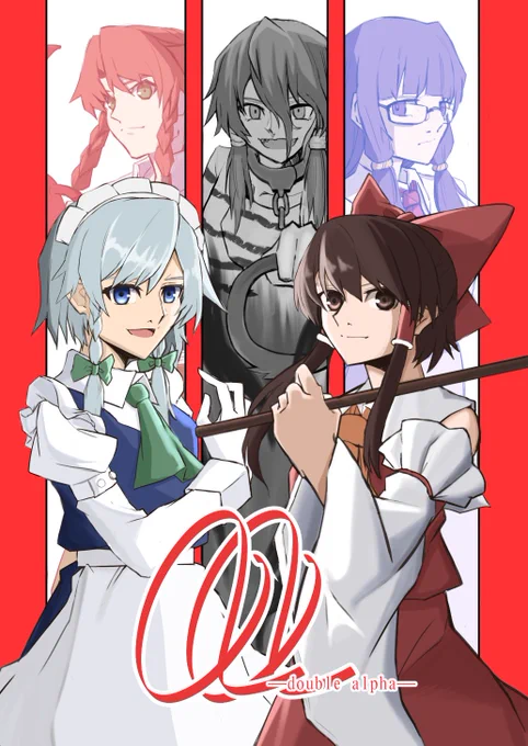 第十九回例大祭の新刊をメロンブックス様に委託しております
ご興味あったら何卒よろしくお願いいたします🙏

https://t.co/3MhlW6P2V9 