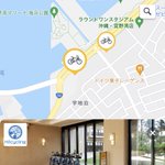 沖縄のシェアサイクルCYCY(サイサイ)のツイート画像