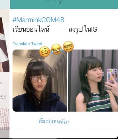 แทมมี่แทม tweet media