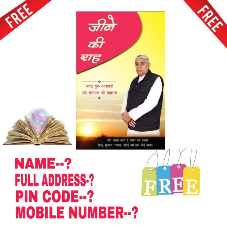 #GodMorningWednesday
Today, I read an motivational book on this #WorldBookDay2022, which is name is 'way of living'. If you also want to motivate your life, then you should must read this book. To get this book at home free of cost.