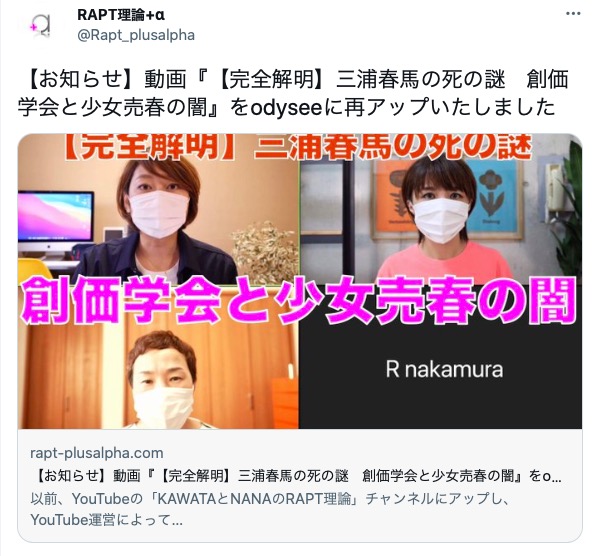 suikatow's tweet photo. くるりんぱ クルリンパ 芸人さん 
上島竜兵さんが死去

芸能界の闇
イルミナティの口封じ

有吉さんの予告　三浦春馬の死の謎
https://t.co/QaN4sLwyMk

神田沙也加の死の謎に迫る
https://t.co/3PgYx30l7K

渡辺裕之さんと三浦春馬の奇妙な共通点
https://t.co/HNWPSR61Gu

https://t.co/pGVhEln5si https://t.co/oaZGsUo7QV