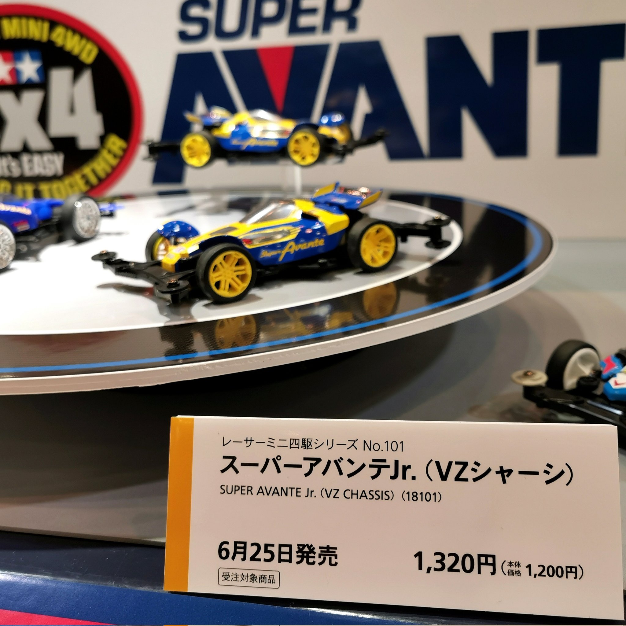 ミニ四駆【タミヤ公式】🚗🏁 on X: ミニ四駆【タミヤ公式】🚗🏁 on X: