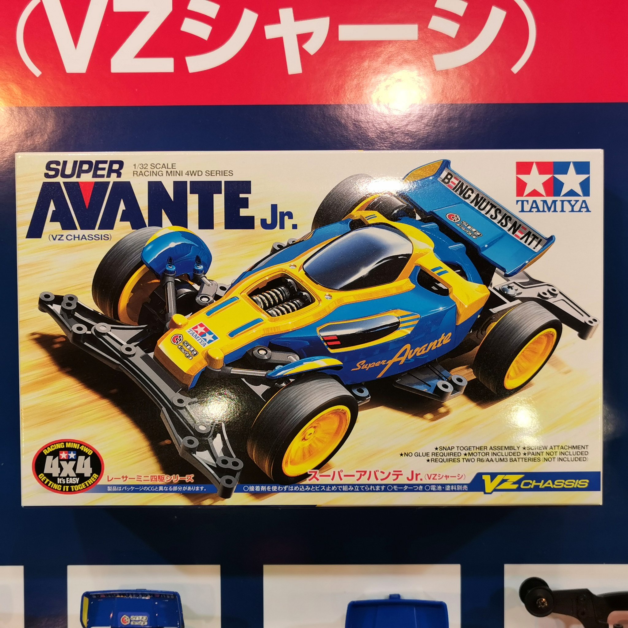ミニ四駆【タミヤ公式】🚗🏁 on X: ミニ四駆【タミヤ公式】🚗🏁 on X: