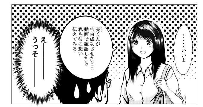 君がくれた勇気描き直し13回目

描き直した絵(1枚目と3枚目)
描き直す前の絵(2枚目と4枚目)
です。

#君がくれた勇気1 