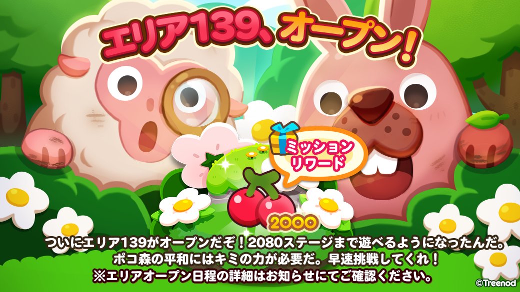 ポコ様確認用 POKOPOKO様確認用