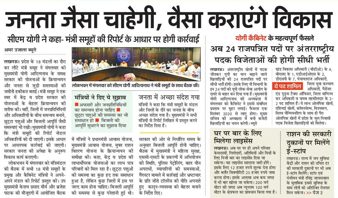myogioffice's tweet photo. जनता जैसा चाहेगी, वैसा कराएंगे विकास https://t.co/wmmirf6iHq