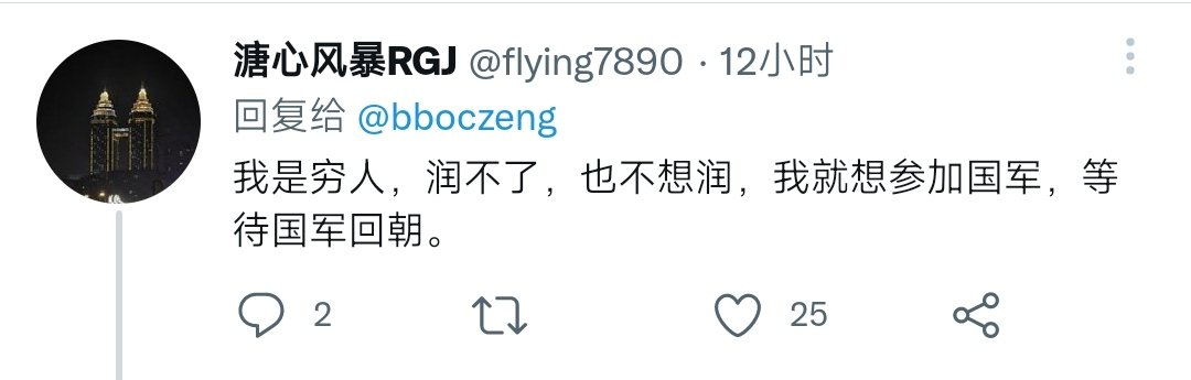 haveevey's tweet photo. @FreedomChengdu 你这样搞果粉很难绷啊 https://t.co/naLUbbzQYC