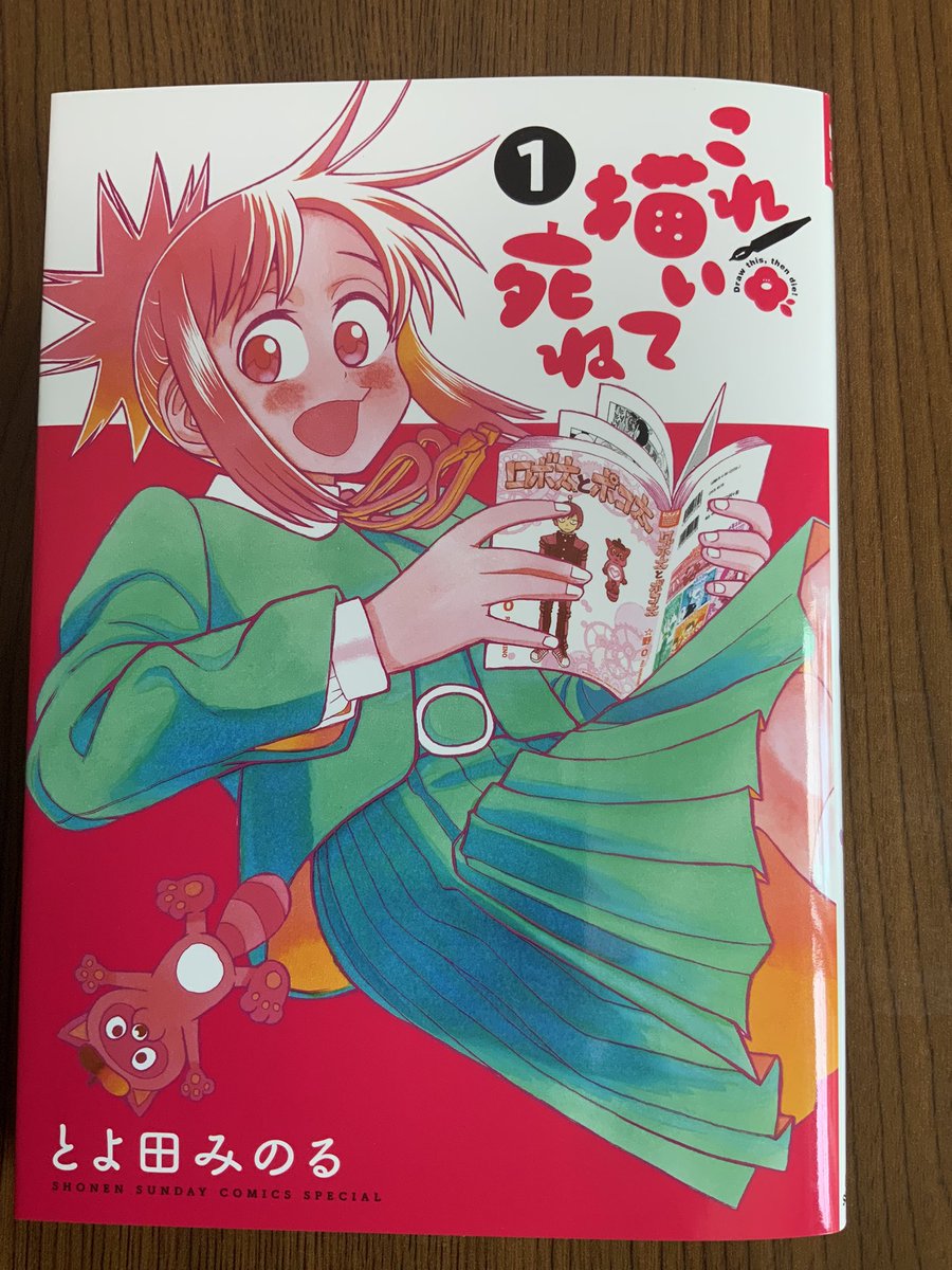 なんか届いたぞ。 