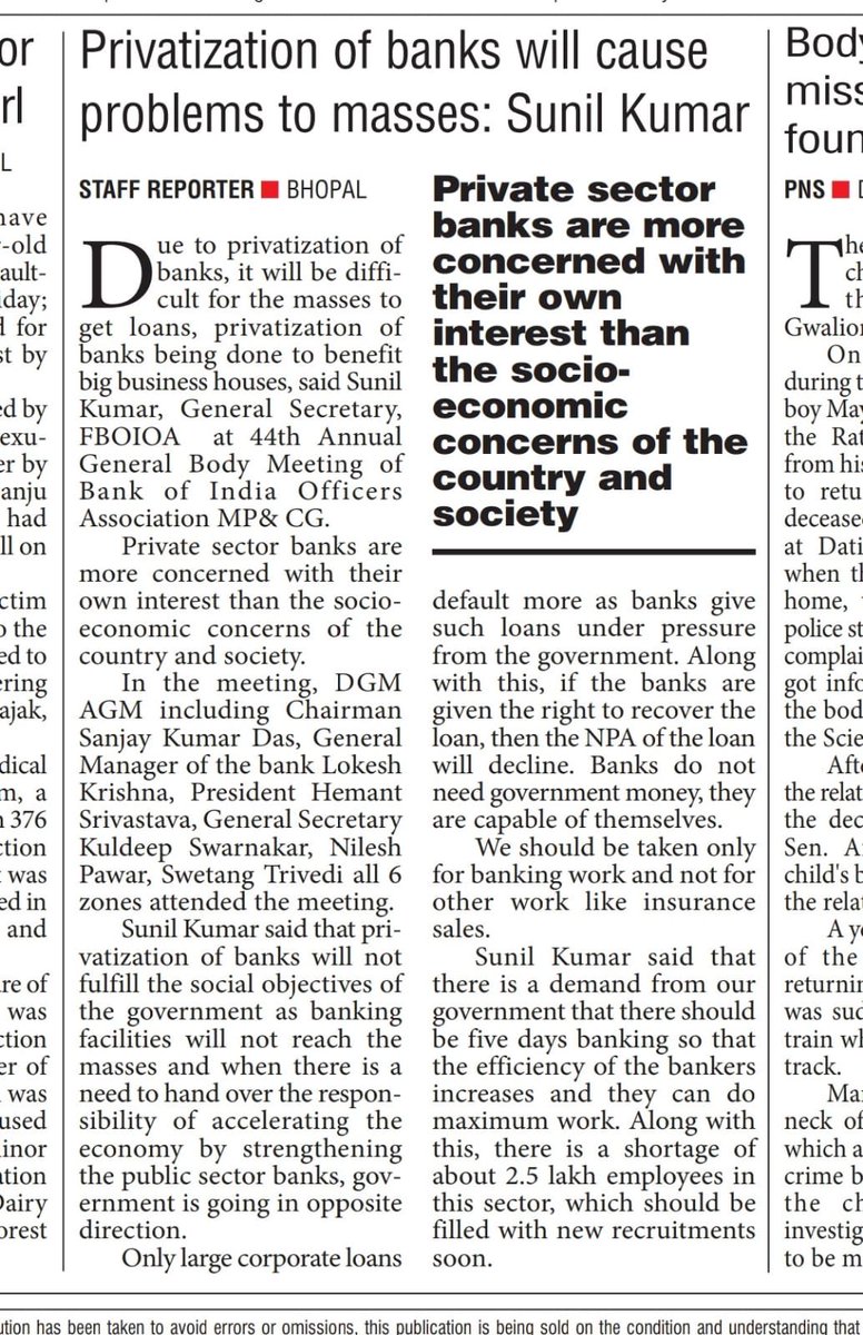 SunilKu92687431's tweet photo. The move to privatize the Public Sector Enterprises specially the Banks will have disastrous effect on our Economy which is under threat to be bracketed as “Junk Economy”. Instead of Privatization the Public Sector Banks need to have  more autonomy andlesser interference.
⁦ https://t.co/hqhJwJKHCP