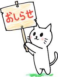 junsei2021's tweet photo. おはようございます🥰
山と雲です⛰ 

5/16日から営業時間変更致します‼️11時-20時(Lo.19時半)が11時-15時半　17時-21時(Lo.20時半)となります🫡　確認とご協力のほどよろしくお願いいたします‼️

それでは本日も心から皆様のご来店をお待ちしおります‼️
#おは戦40511ms https://t.co/i3jg8jF5lE