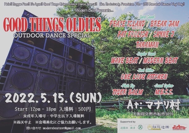 TAKAMAFIN's tweet photo. 日曜日はMORDEN BEATの野外ダンス!!
この調子で日曜日は晴れてほしいですね♪
#modernbeat
#GTO https://t.co/dIvyWe8vKY