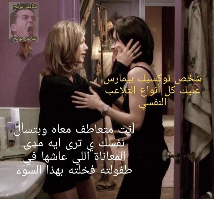 مَلاذ (@xohty) on Twitter photo 