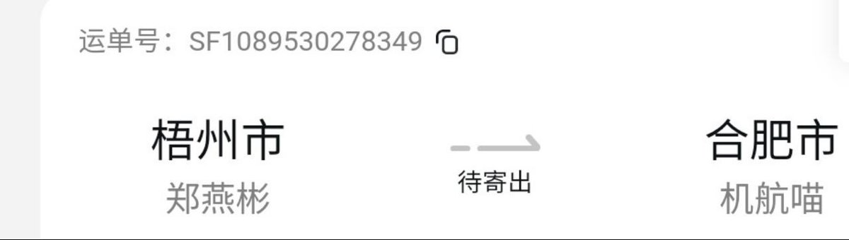 CalvinFelix10's tweet photo. 75877670201355中通,欢迎光临谢谢惠顾 https://t.co/ZgwXolOXNP