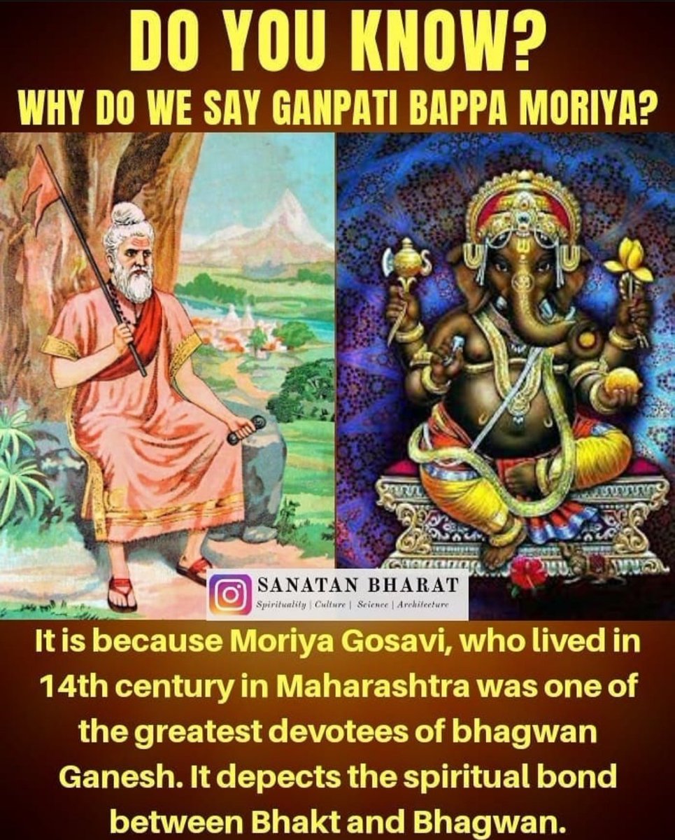 Morya Gosavi, or Moraya Gosavi, was a notable Hindu Ganapatya saint. He is regarded as the Ganapatya...