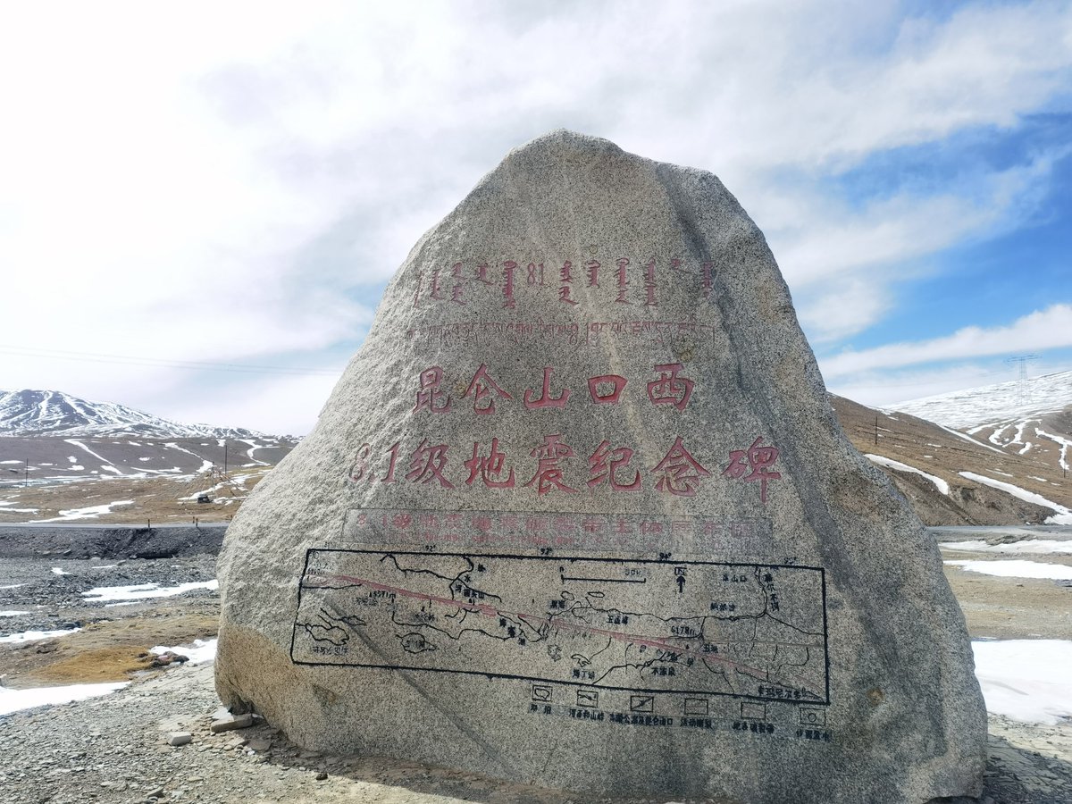Hoson0721's tweet photo. 中国青海 https://t.co/Y4OS2NyAKA