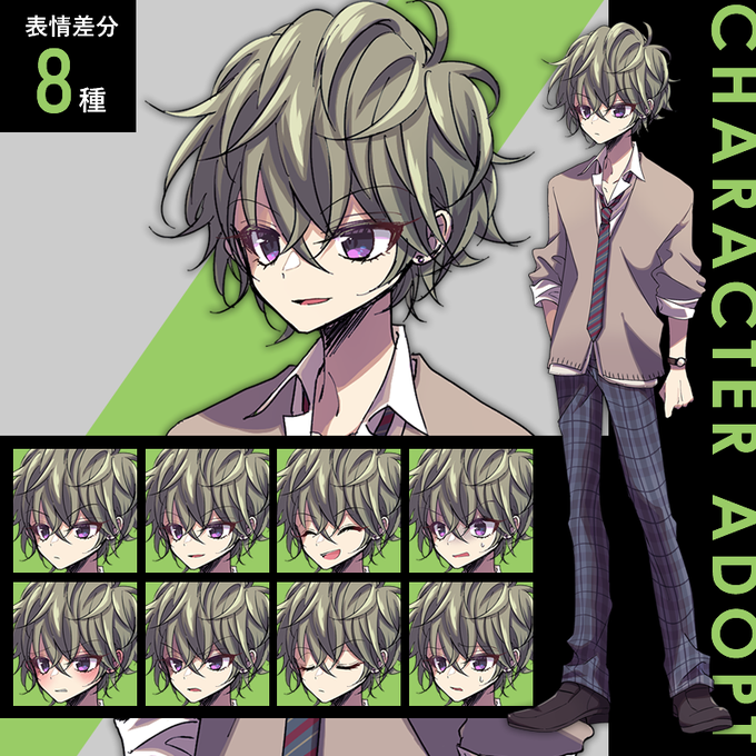 カーディガン男子のtwitterイラスト検索結果