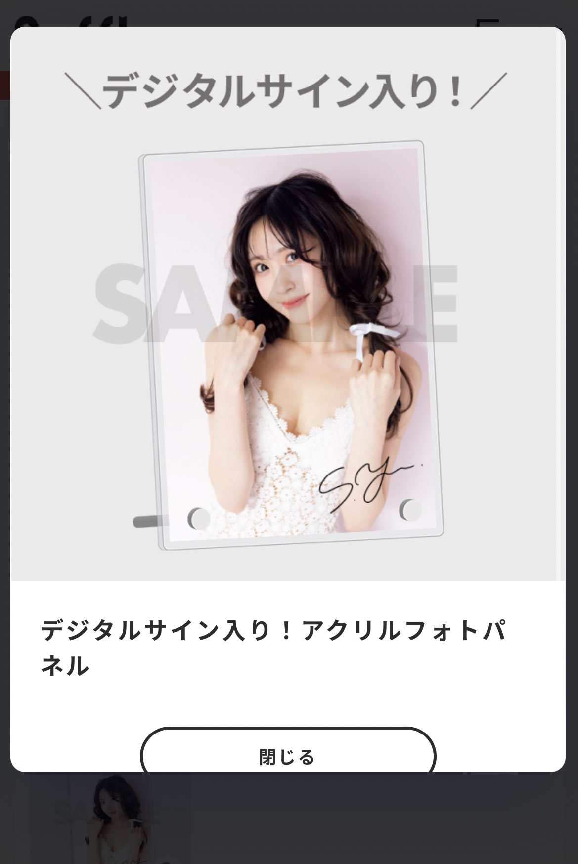 櫻井優衣(FRUITS ZIPPER) on X: 櫻井優衣(FRUITS ZIPPER) on X: