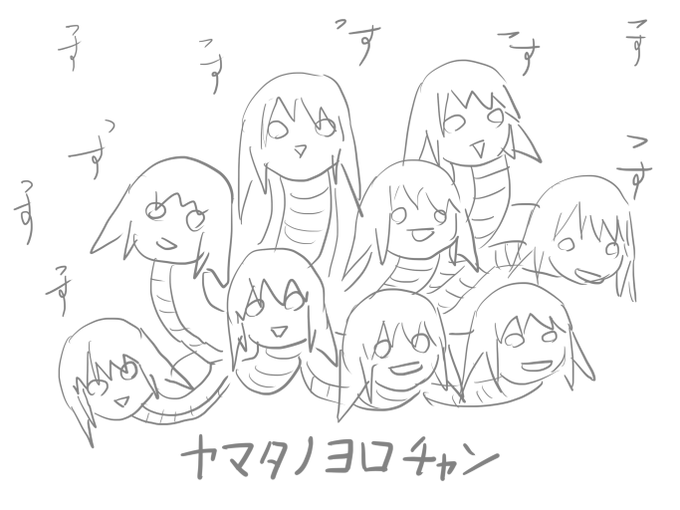 らくがきフォルダ見返してたら、自分は夜露ちゃんのことを「可愛いけど得体の知れない怪物」として見てる部分があることに気が付いたっす 