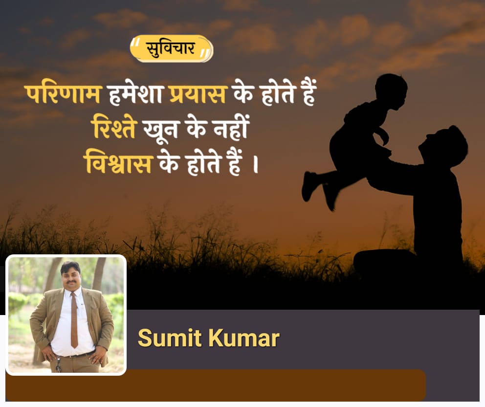 sumitkumar7000's tweet photo. Good Morning India.
#GoodMorningIndia #SKRajput #SumitKumar #SumitKumarRajput #SumitKumarRajputOfficial #India
https://t.co/MSuKTxzKiY https://t.co/tAk6HRn5nV