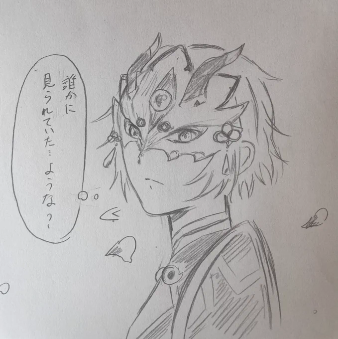 太(あぶなかった〜〜ッッ) 