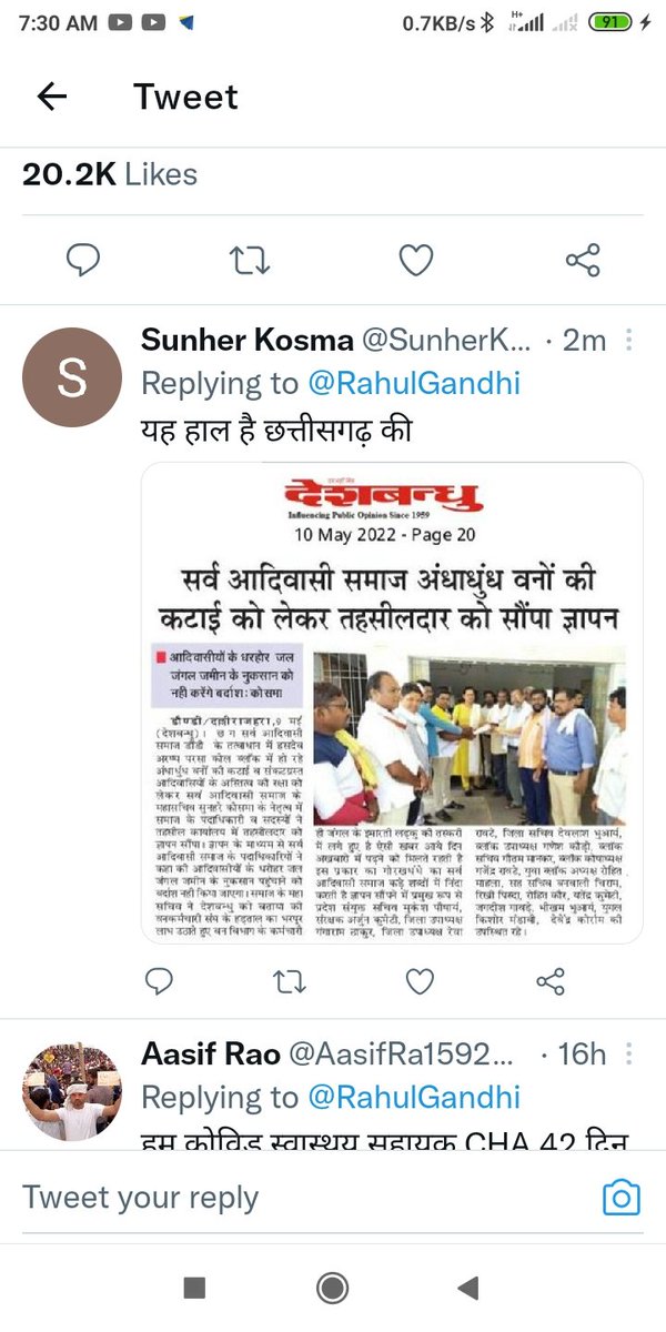 SunherKosma2's tweet photo. @AnilaBhendia @RahulGandhi https://t.co/km9ouodmG8