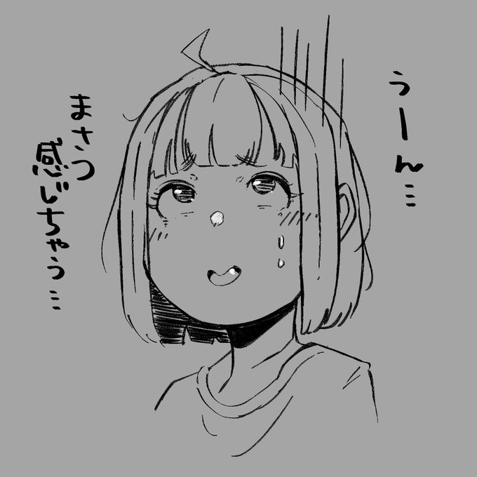 久しぶりにiPadの保護フィルム変えたらちょっとやばい 