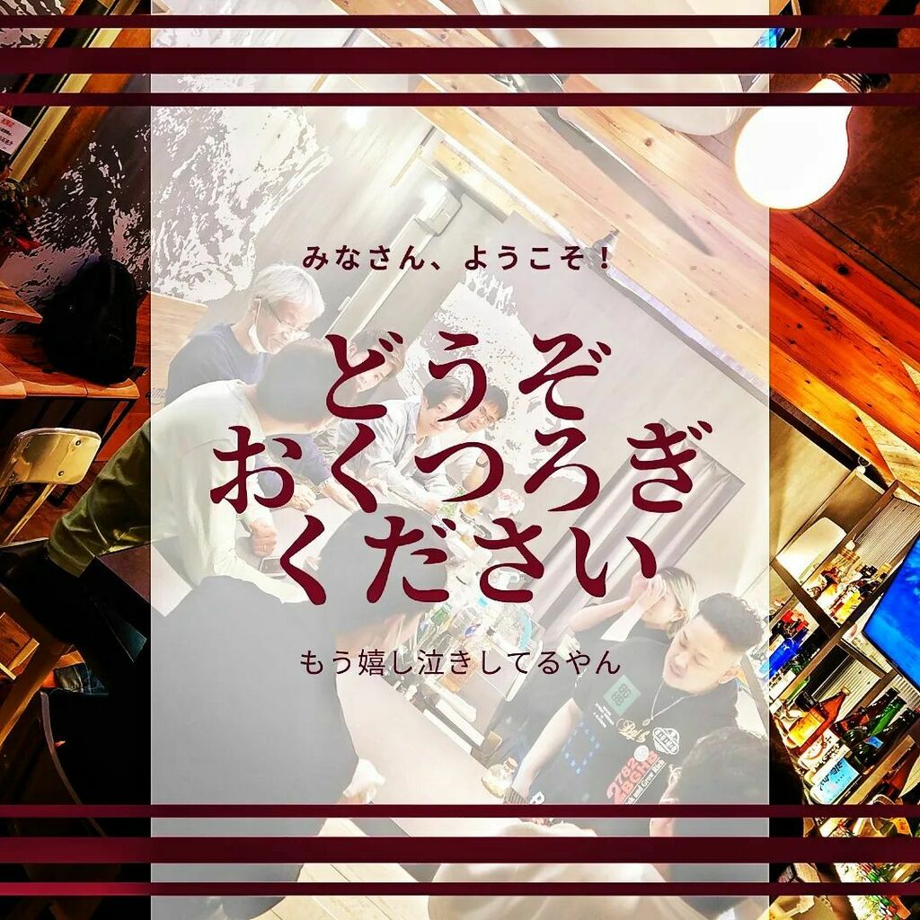 Bar_michiito's tweet photo. #bar道糸 #江ノ島 #湘南  #繁盛 #インフルエンサー https://t.co/9aDaNgETW2