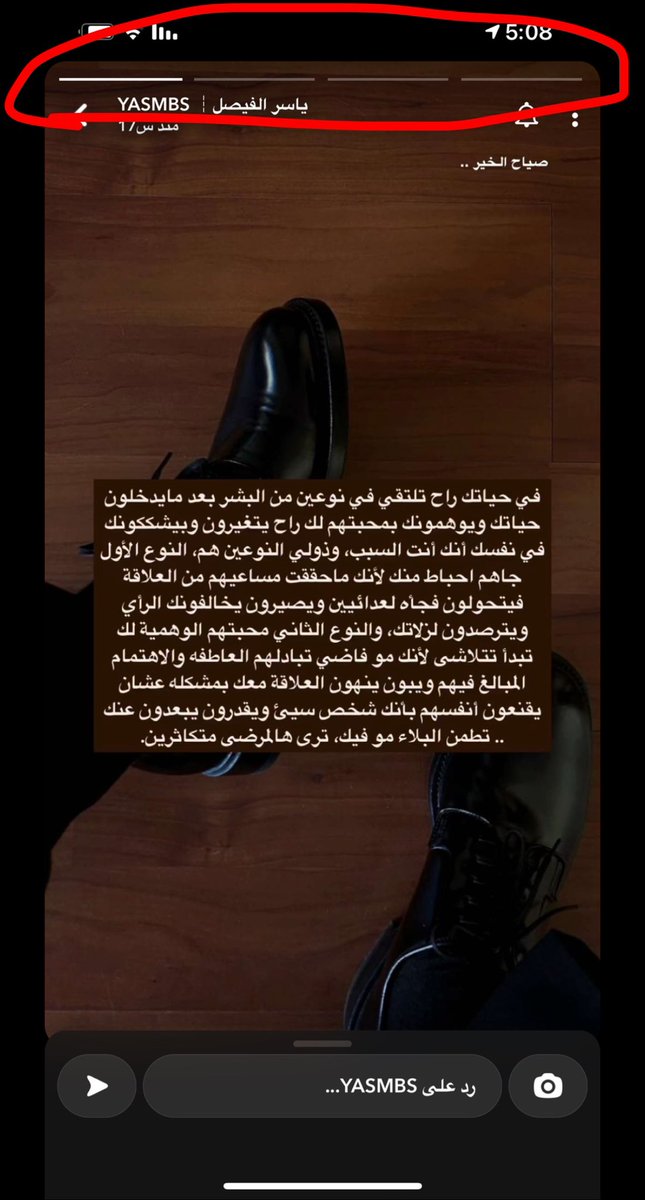 iiab8881's tweet photo. @kanjishere I have one broblem bro , i cant save any video or pictures 

Before shadwo is work 100%  , but now i cant , version of snap 11.66 https://t.co/ENNJQJuxTe