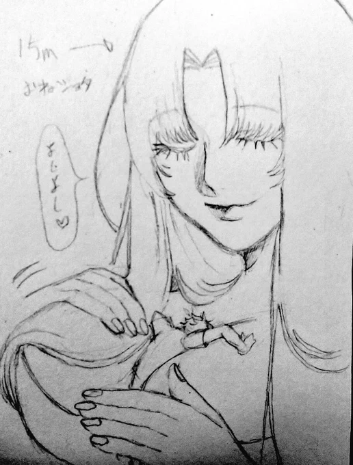 性癖 