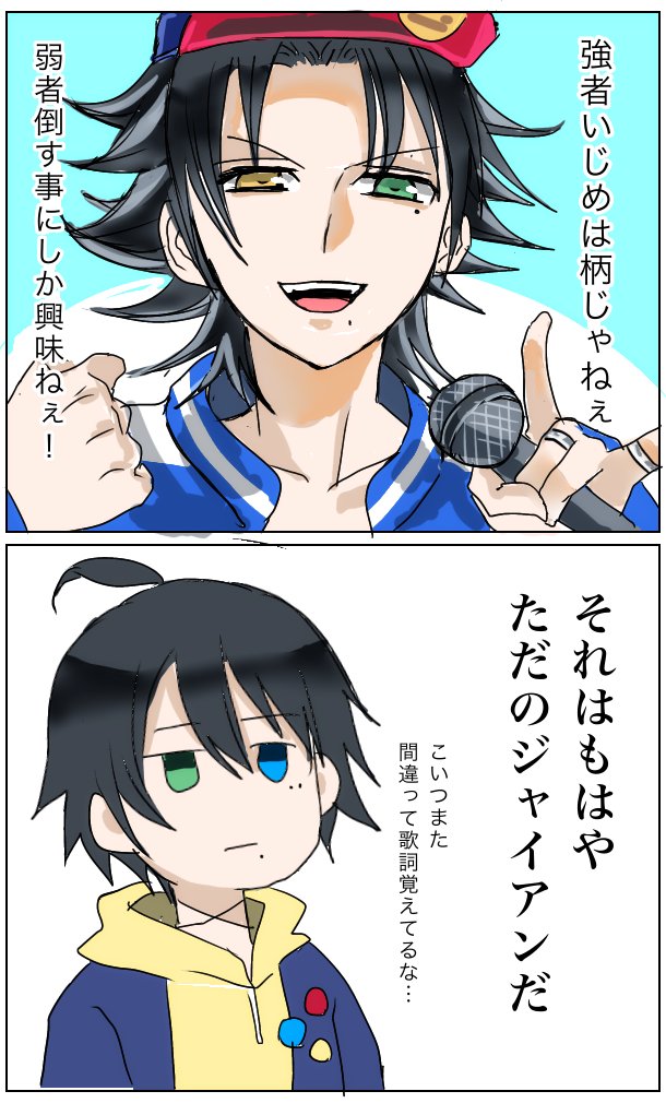 ARBイベで家の草むしり優先する十四君可愛いなと思った
#ヒプマイ #ヒプマイファンアート 
