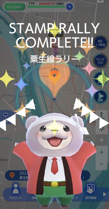 旅人の行脚のtwitterイラスト検索結果