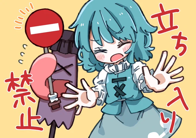 私の絵の両極端はここかな、、 