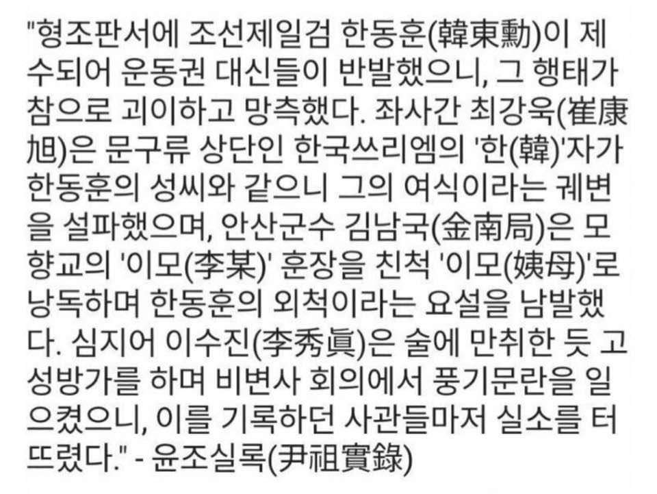 김경율 회계사님 페북 펌. ㅋㅋㅋ