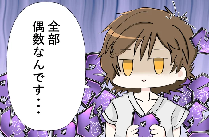 パチンカスユニコーンシリーズ 