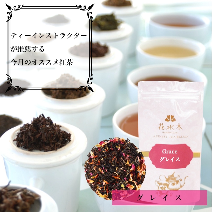 紅茶とバウムのお店 花水木 Hanamizuki1991 Twitter