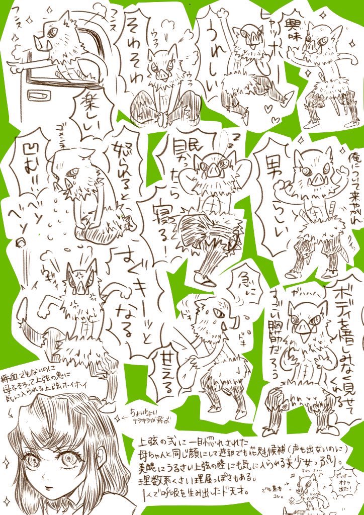 #同じ人が描いたとは思えない絵を貼る
我ながら振り幅は大きい方かと…
1、2枚目が自分史上いちばん伸びた作品。嬉しいけども複雑😆 