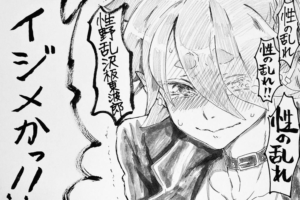 风な堀パロ 