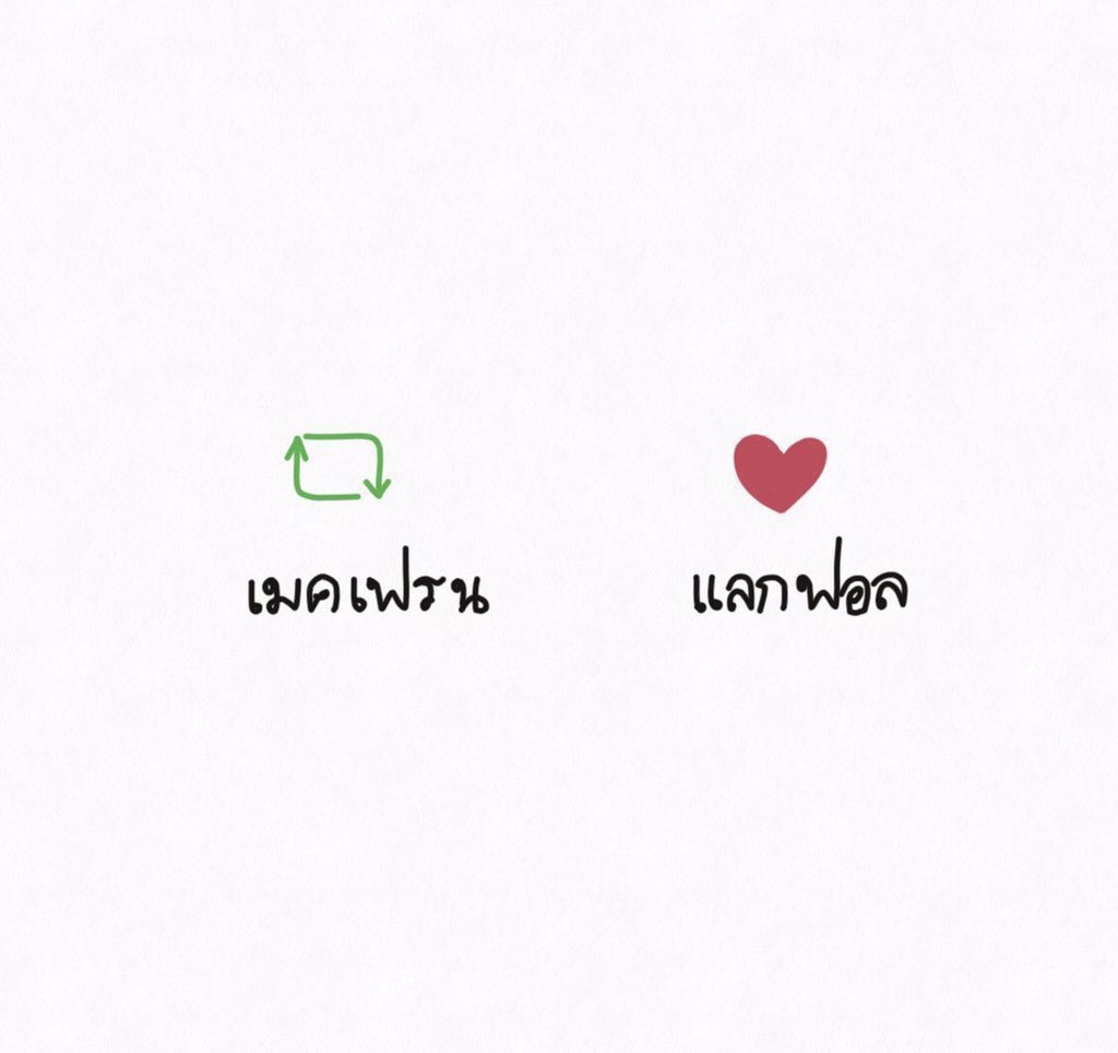 Loog_Tumcial's tweet photo. ขอเล่นด้วย 💟 https://t.co/k1OszFOL3A