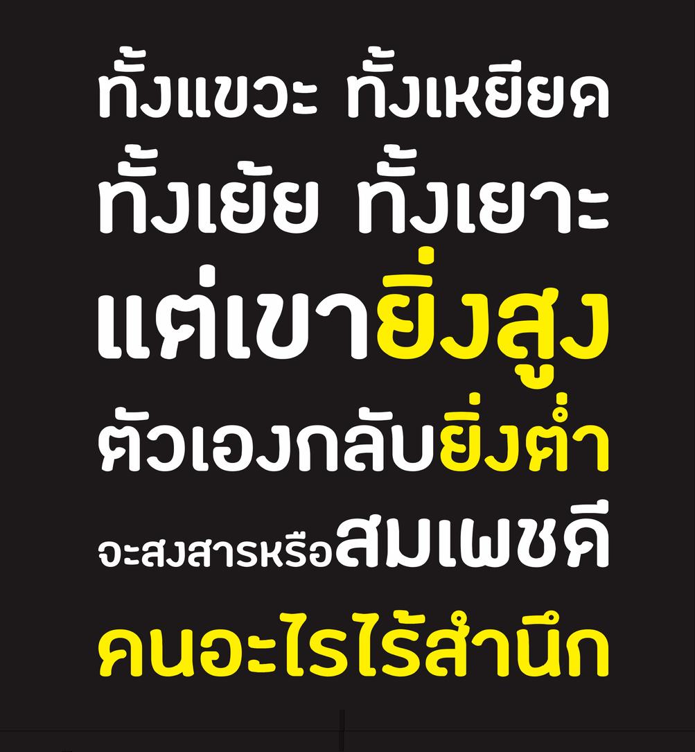 Orrerh's tweet image. นับวันยิ่งเลอะเทอะ ดูร้อนรน หัวร้อน หลุด รั่วหนัก เริ่มออกลายขี้แพ้ชวนตี กลัวเด็กๆดู แล้วจะเป็นแบบอย่างที่ไม่ดีหง่ะ😓😈 
#แตงโมต้องได้รับความยุติธรรม
