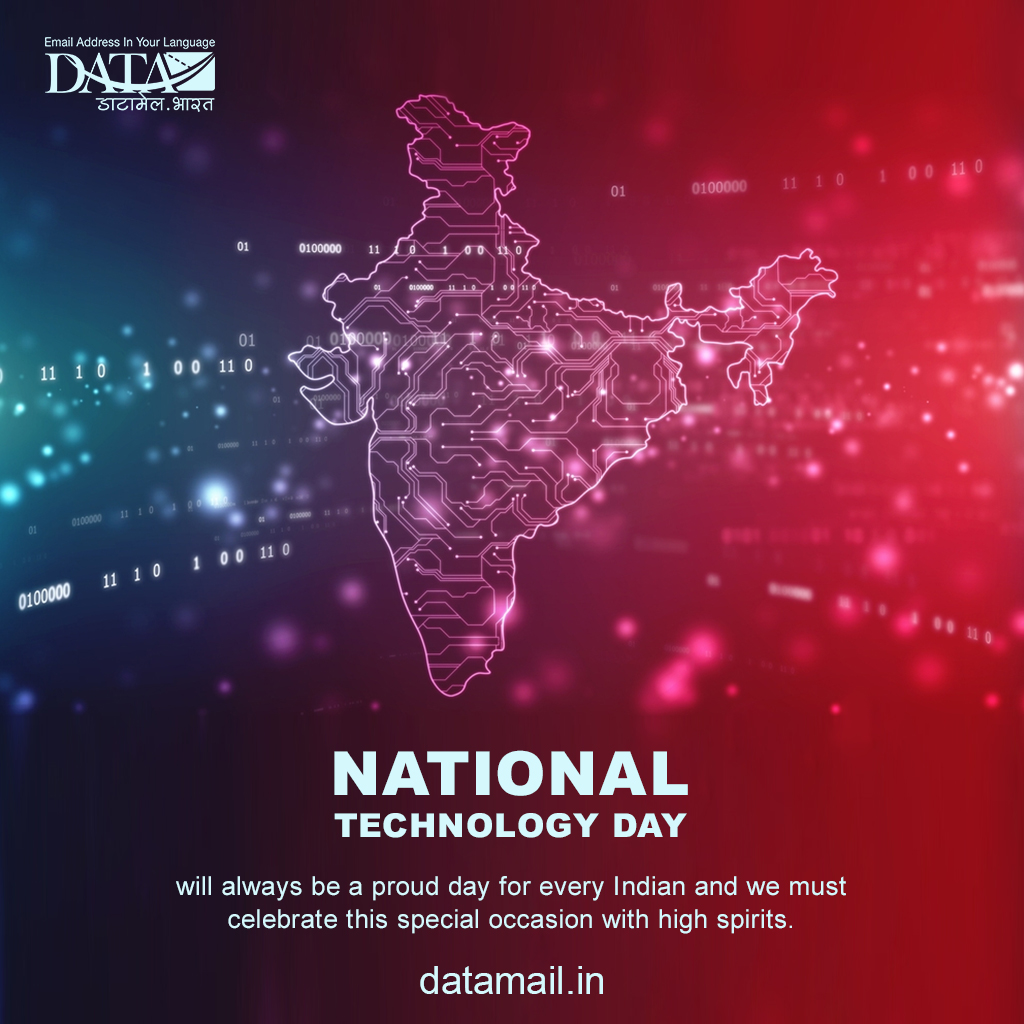 datamail_in's tweet photo. National Technology Day will always be a proud day for every Indian and we must celebrate this special occasion with high spirits.
#technologyday #nationaltechnologyday #innovation #growth #development #advancement #Datamail https://t.co/CzNrGkt7e1