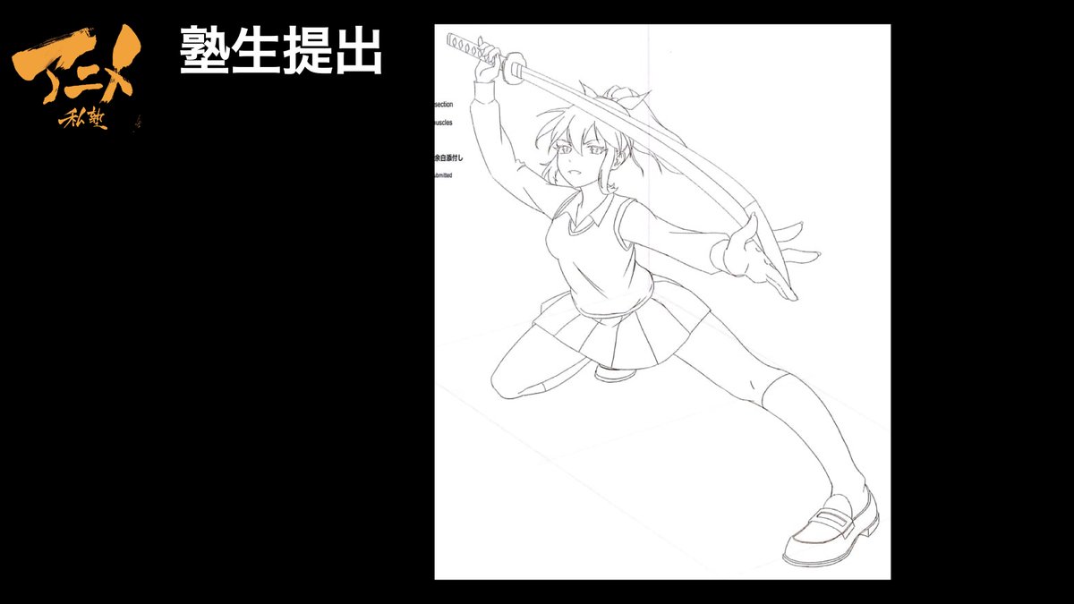 空間に「キャラ」をのせる方法!?※220113ネット添削⑤ https://t.co/3u5l9ekXOO 