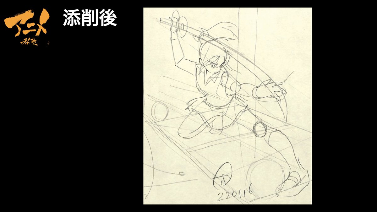 空間に「キャラ」をのせる方法!?※220113ネット添削⑤ https://t.co/3u5l9ekXOO 