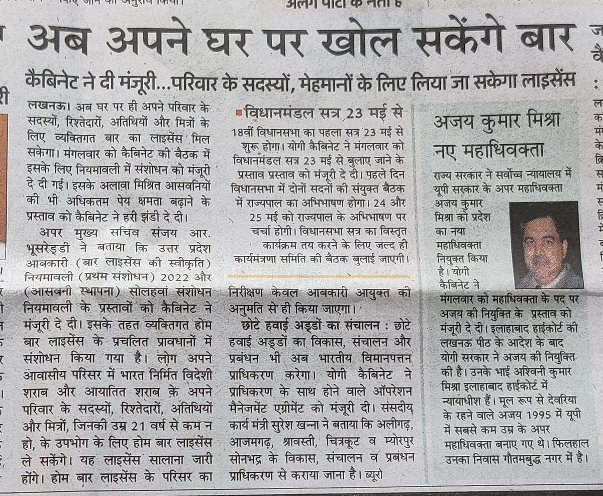Umesh Sharma INC tweet media
